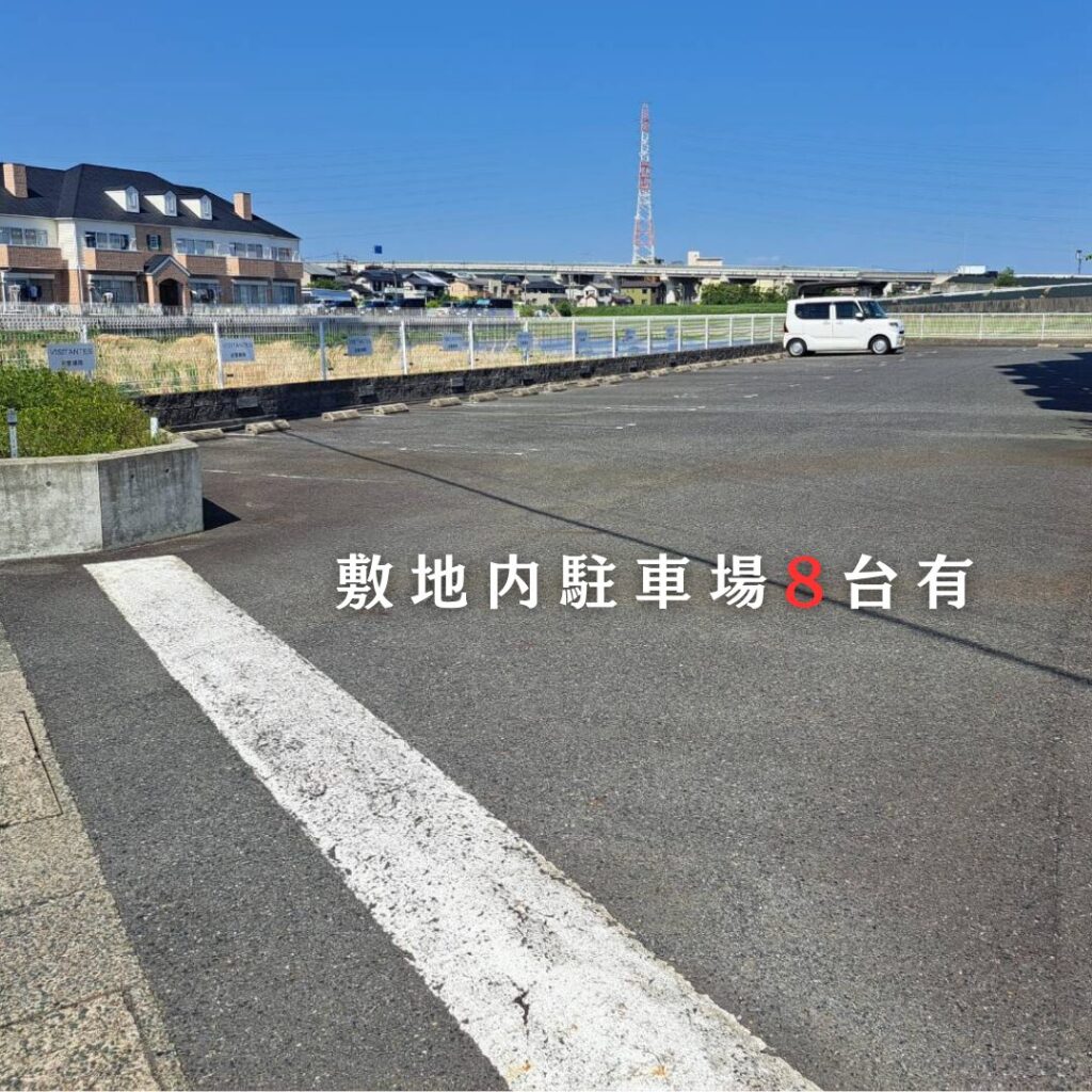 刈谷市のダイエット専門のMake Smileパーソナルジム 駐車場は8台あります