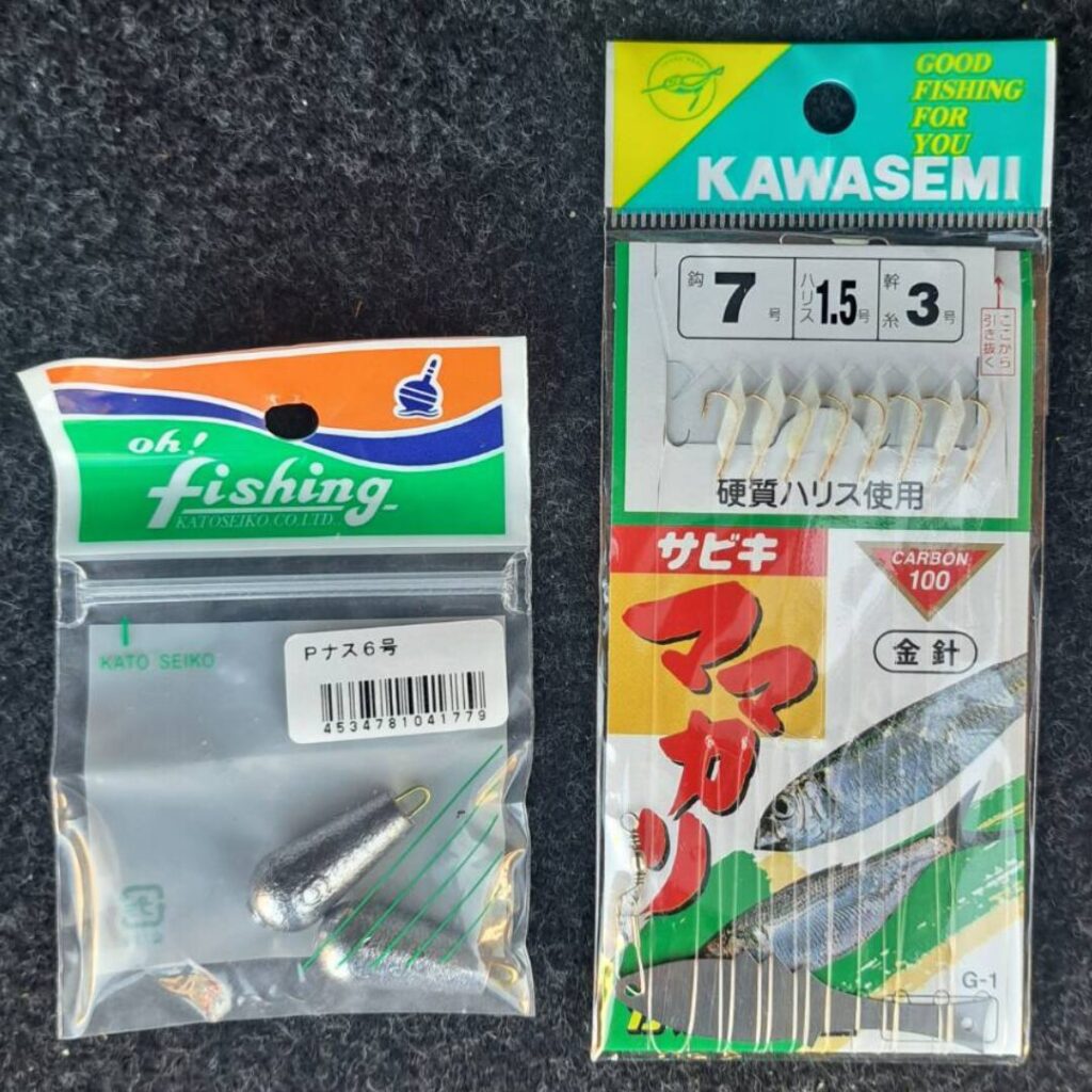 ママカリサビキ